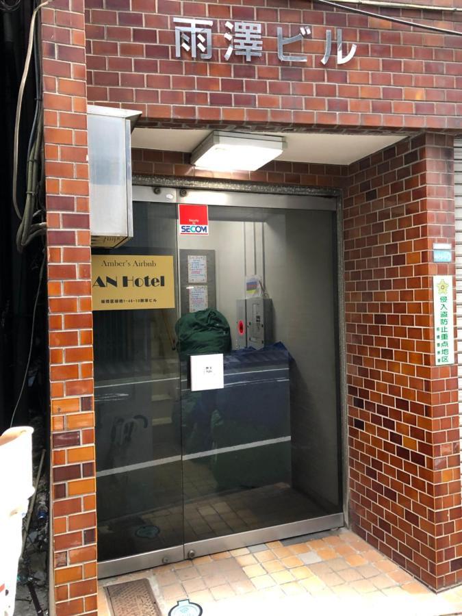 An Hotel Tokyo Exterior photo
